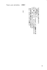 (C70) [Circle A (Various)] A ~Shochuu Omimai~ (Naruto)