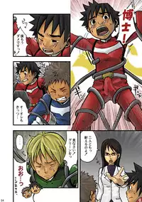 [Ebitendon (Torakichi)] +a - Plus Alpha [Digital]