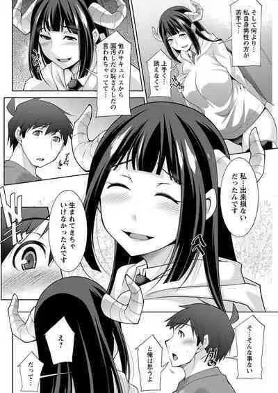 Action Pizazz 2022-10