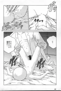 [Anthology] Shitsurakuen 2 | Paradise Lost 2 (Neon Genesis Evangelion)