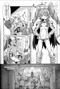 [Anthology] Toushin Engi Vol. 9