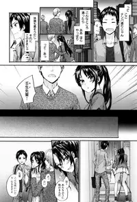 [Sumiya] Bitches Plan