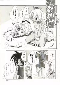 [Heppoko-kun] Renai Shoujo