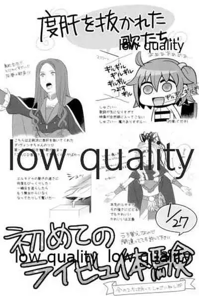 Reprint G/E plus
