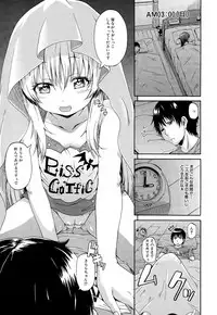 COMIC Mugen Tensei 2014-12