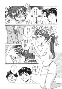 [VECSTAR] Dokkin! Nozokimi Theater