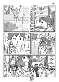 [Katanashi Apollo] Kamo no Aji - Misako 3 [English] [N04h] [Digital]