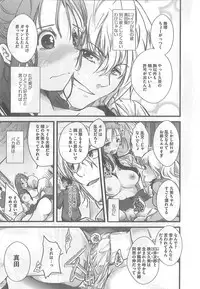 [Syoki] 2 x 2 Game | Two by Two Game