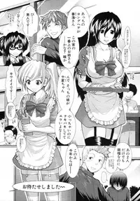 [Ariga Tou] Boku♥Tabe Ch.1-6 (Complete)