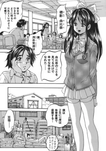 [Kuritsu Yoshihiro] Ai to Iu Na no Shihai no Genri | 以愛為名的支配的原理 [Chinese]