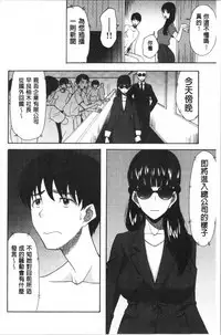 Kairaku Shouten <Onee-sama Meguri>