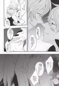 [entireCY (Koge Mochi)] Love Bubble (Uta no Prince-sama)