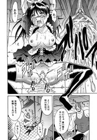 COMIC MUJIN 2011-06