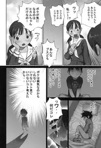 [Hanainu] Otona toshite Soko wa Irecha Damedarou