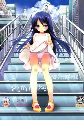 わたしは、もち蔵が大好きです。