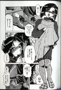 [Anthology] Hitozuma Special