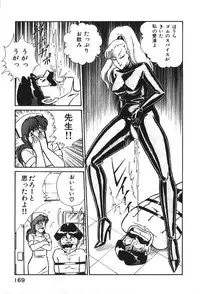 [Inui Haruka] Ogenki Clinic vol. 1