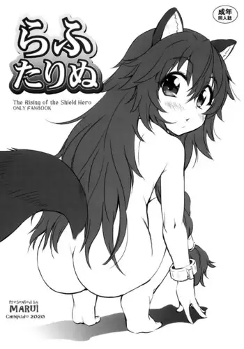 Rafutarinu