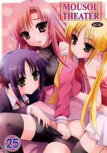 (C76) [Studio BIG-X (Arino Hiroshi)] MOUSOU THEATER 25 (Hayate no Gotoku!)