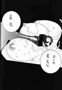 (C60) [P-Collection (Noriharu)] Capcom SNK (Capcom vs. SNK)