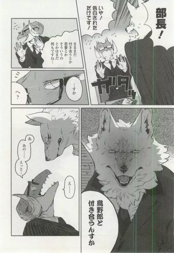 OPERA Vol.48