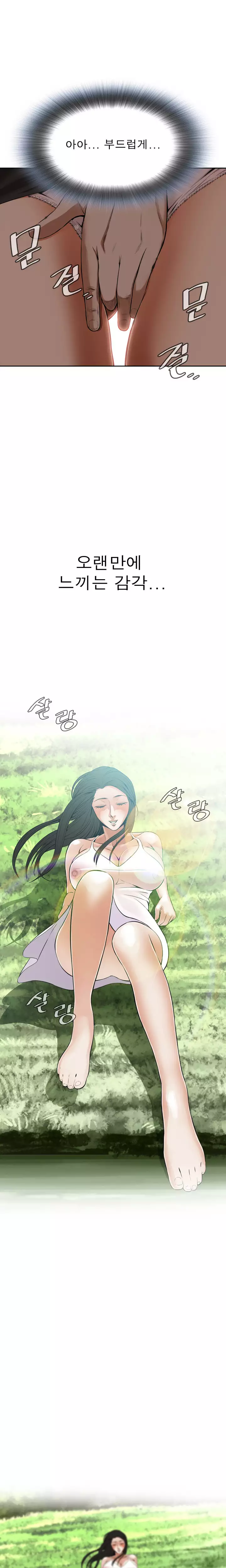 Peek Ch.1-12