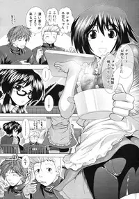 COMIC MUJIN 2012-03