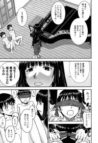 COMIC Mugen Tensei 2017-04 [Digital]