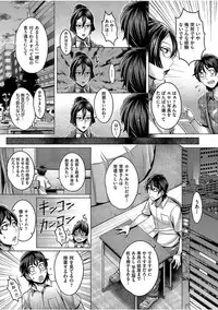 COMIC AUN 2017-08 [Digital]