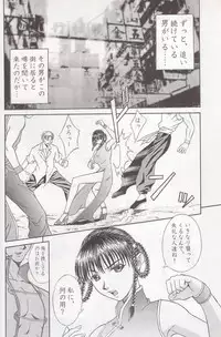 (C58) [BREEZE (Haioku)] R25 Vol.2 DoA2 SECOND (Dead or Alive)