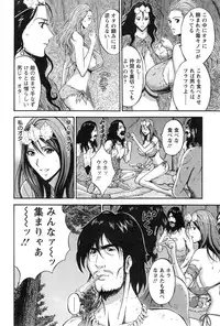 [Nagashima Chousuke] Kigenzen 10000 Nen no Ota Ch. 1-17