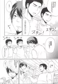 THE LONGEST DAY