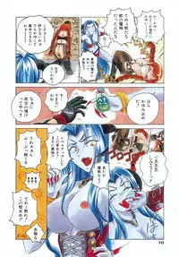 [Wanyanaguda] Omake No Musume