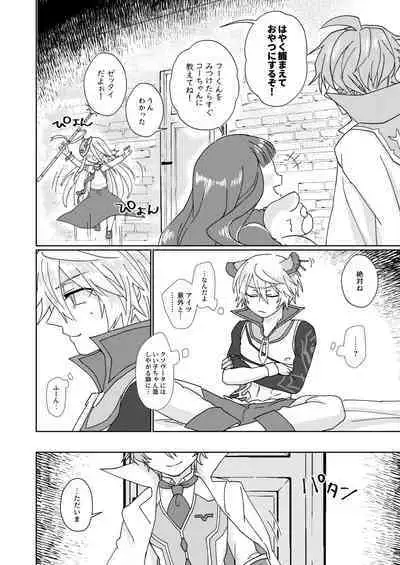 Nikutai Kyouraku Love Drastic