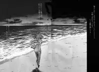 [Kotobuki Kazuki] NIGHT VISITOR