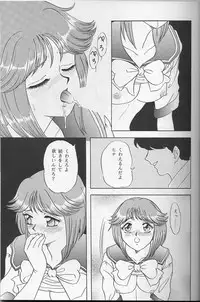 [Chandora & LUNCH BOX (Makunouchi Isami)] Lunch Time 7 (Tokimeki Memorial)