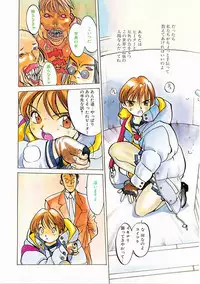 [Oh! Great] Engine Room