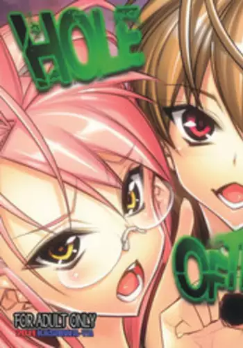 [Kashiwaya (Hiyo Hiyo)] D(0)HOTD Soushuuhen 「HOTDogPARTY」 (HIGHSCHOOL OF THE DEAD)