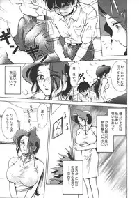 COMIC Muga 1999-05
