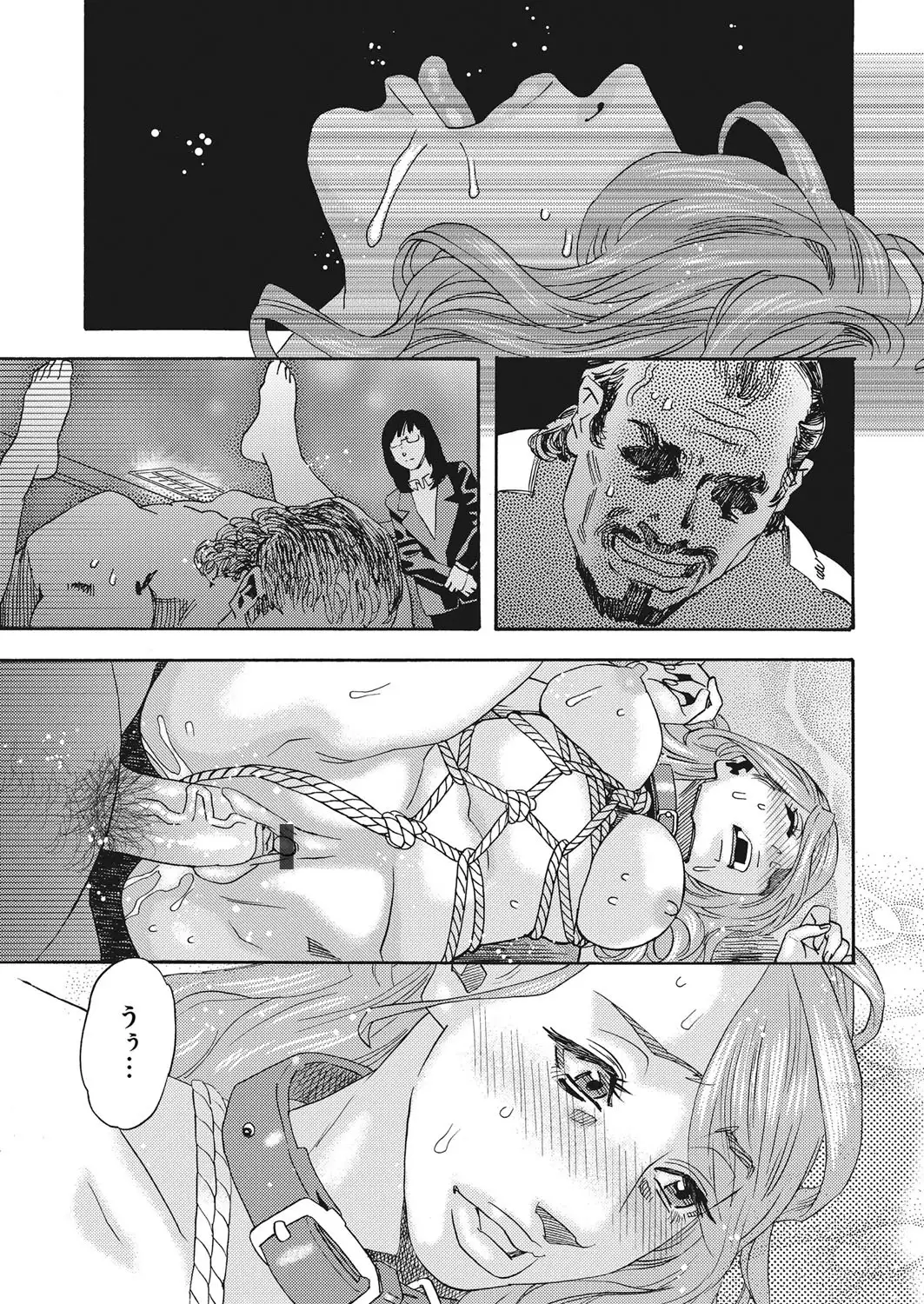 肉の塔 Ch. 01-07