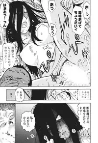 [Karma Tatsurou] Milk Panic