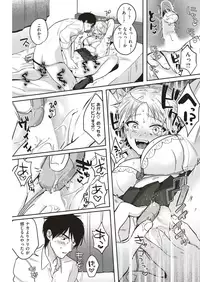 COMIC Kairakuten 2018-10 [Digital]