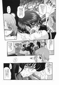 [Noraneko Nagaya] Nureiro no Junjou