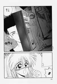 [Ikoma Ippei] Aa! Toshiue no Hito