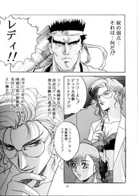 (C49) [Henreikai (Various)] Henreikai Special Vol. 9 (Various)