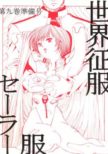 (C54) [Studio NEO BLACK (Neo Black)] Cut Jeans [English]