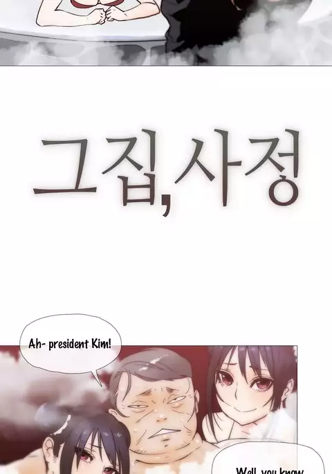 Household Affairs Ch.1-51