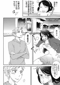 Hero's Secret ch [1 - 12]