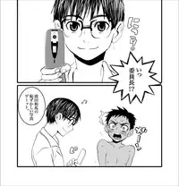 [Faust] Switch