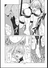 (C52) [Tsurikichi-Doumei (Umedama Nabu)] Gokenin Nan Demo-R